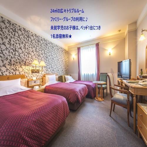 Hotel Merieges Miyazaki Eksteriør billede