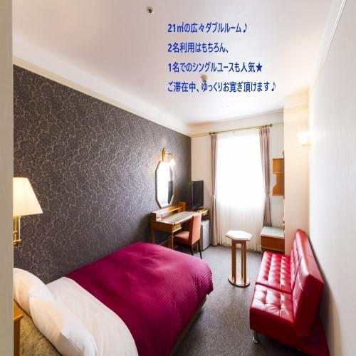 Hotel Merieges Miyazaki Eksteriør billede