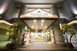 Hotel Merieges Miyazaki Værelse billede
